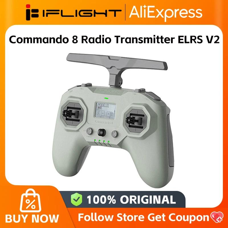 IFlight Commando 8  ۽ű ELRS V2- ELRS 868/915MHz 1000mW V2 / ELRS 2.4GHz 500mW V2 FPV 